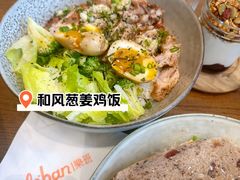 -乐班 Le'ban(凯德新地城店)
