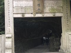-普陀山风景区-佛顶山