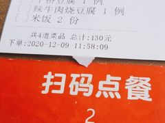 -兰溪小馆(东直门簋街店)