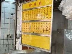 -源记肠粉(华贵路店)