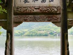 -严子陵钓台(富春江小三峡)