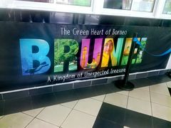 -乌鲁淡布隆国家公园