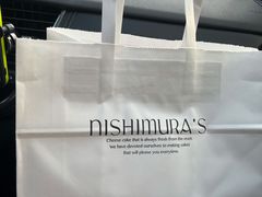 -西村叔叔的店(黄岛青医附院店)