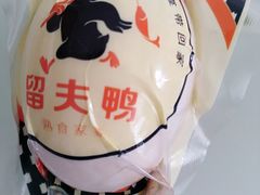 -留夫鸭(巴黎春天宝山店)