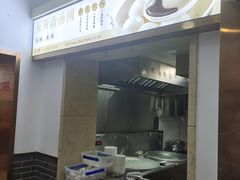 -五芳斋(中山大道总店)