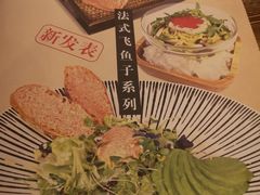 -Let's Taipei 非常烘焙(太古里店)
