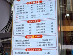 -张果佬年糕卷(科巷店)