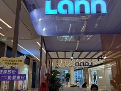 -LANN I 蘭 SPA(陆家嘴中心店)