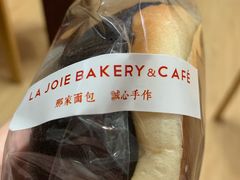 -那家面包房(珠江路店)