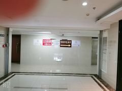-明眸推拿(黄土岭店)