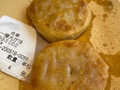 -高晓山馅饼店(牛庄百年店)