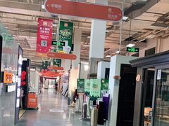 -百安居装修建材卖场(泰然店)