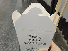 -味子夫鸡柳(三峡广场店)