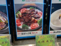 -琼菜王(南海店)