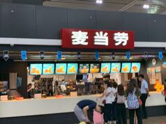 门面-麦当劳(广州南站店)