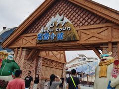 -美的鹭湖探索王国