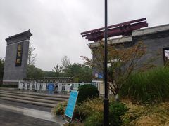 -莲花池公园
