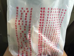 -百年义利(世纪家园店)