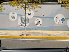 -崂山区第二实验小学