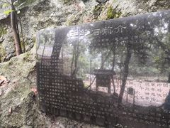 -杭州西湖风景名胜区-三生石