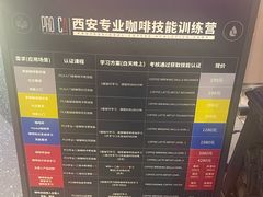 -sugarman espresso素饮糖人高新咖啡工厂
