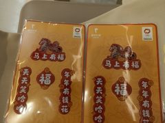 -眉州东坡·熊猫主题餐厅(枫蓝店)