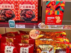 -良枫友信(陈家祠店)