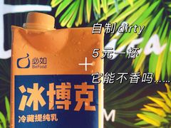 -牛奶便利(东四店)