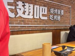 -管氏翅吧(望京东店)