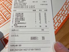 -话梅·客家小厨(东门店)