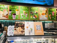 -宝珠奶酪(浦东金桥店)