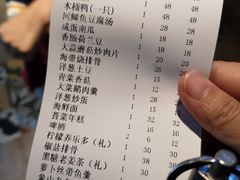 账单-朋友圈概念餐厅(象山万达广场店)