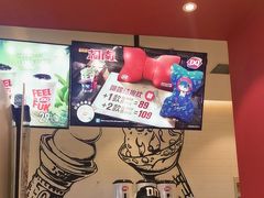 -DQ·蛋糕·冰淇淋(奥林匹克广场店)