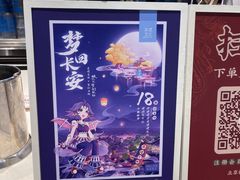 -茶理宜世(东方宝泰店)