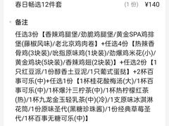 -肯德基(观前新店)