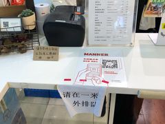-Manner Coffee(大宁国际商业广场店)