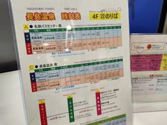 -三井奥特莱斯购物城(爵士之梦长岛店)