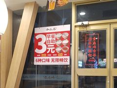-百荣世贸商城