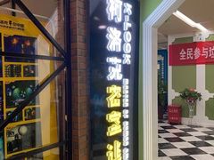 -柯洛克沉浸剧情密室(小寨华旗店)