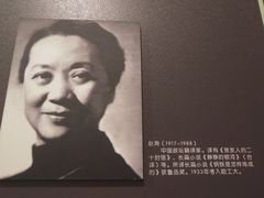 -哈尔滨工业大学-博物馆