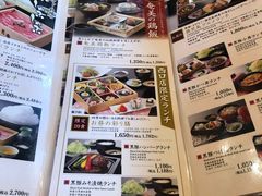 菜单-黒豚料理 寿庵(中央駅西口店)