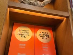 -闽和南(万象城店)