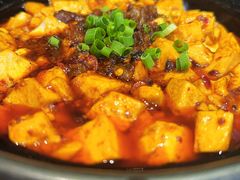 麻辣豆腐-懒人盐府人家·自贡大麻鱼(安贞店)