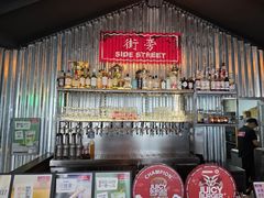 -Side Street街旁(交道口店)