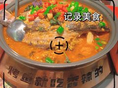 -探炉·香辣豆花烤鱼(笋岗宝能环球汇店)