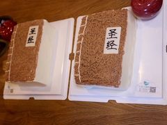 -云朵上的鱼(莘庄店)