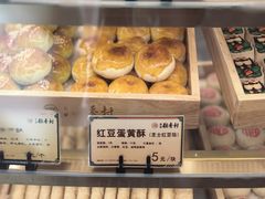 -北京稻香村(零号店)