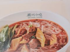 -眉州小吃(石景山店)