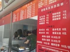 -上海师范大学西部食堂