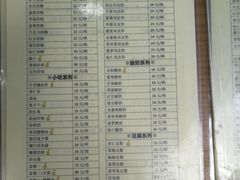 -奶酪魏(牛街总店)